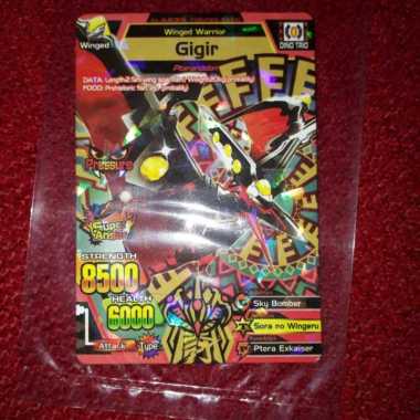 animal kaiser : gigir Multicolor