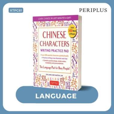 Mandarin Chinese Characters Language Practice Pad - 9780804846783