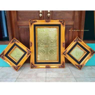 Set Hiasan Dinding Kaligrafi Pintu Ka'bah Allah Muhammad Kuningan Asli