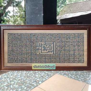 Kaligrafi Asmaul Husna Kufi Jati Size. 150x70cm Minimalis Antik Mewah