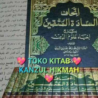 H4B1DKi14MA ITHAFUS ITHAFU ITHAF AS SADATIL SADATI SADAH AL MUTTAQIN MUTAQIN SYARH IHYA' 'ULUMIDDIN 