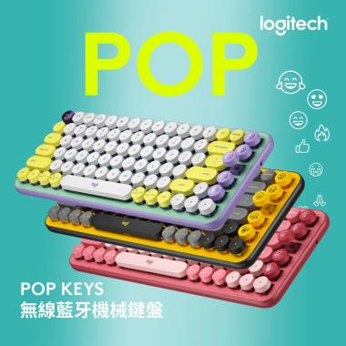 Logitech POP Keys Compact, Emoji Keys - Wireless Mechanical Keyboard Daydream Mint