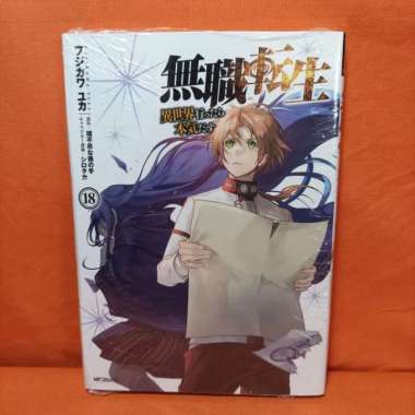 Promo Light Novel Sekai Saikou no Ansatsusha, Isekai Kizoku ni Tensei suru  2 - Kota Bekasi - Kyou Hobby Shop