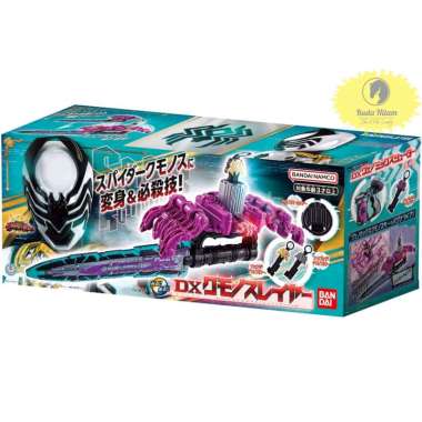 DX Ohger Kumonoslayer Ohsama Sentai King Ohger Spider Kumonos Slayer