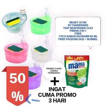 WM 93 - NEW TEMPAT SABUN CUCI PIRNG 2 IN 1 DESPENSER POMPA SABUN CAIR CUCI PIRING pink