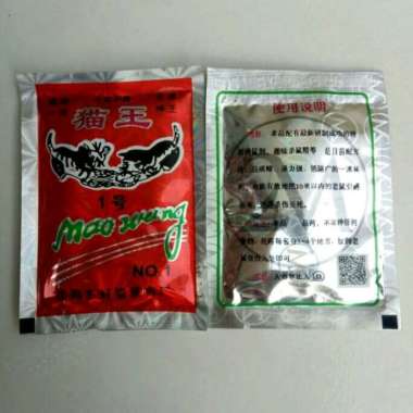 Racun Tikus anti tikus pembunuh tikus pembasmi tikus maowang