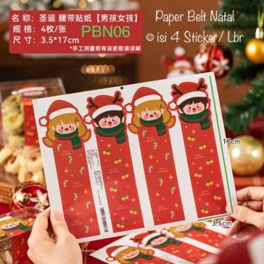 (10pcs) Paper Belt Natal PBN01 Sleeve Segel Christmas Box STICKER PBN06