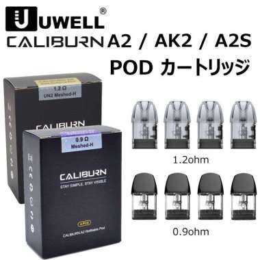 CALIBURN A2 REFILLABLE POD // CARTRIDGE 0.9 Ω (BOX)