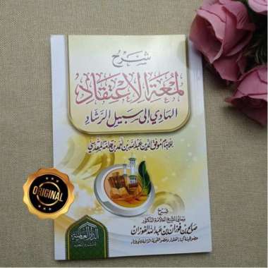 Kitab Syarah Lumatul Itiqad Oleh Syaikh Fauzan