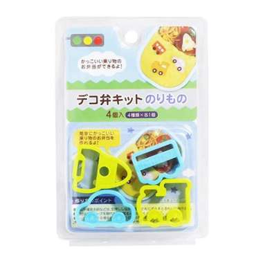 Mini Vegetable Ham Mold Cutter - Vehicle