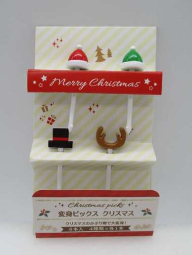 Makeover Picks Christmas