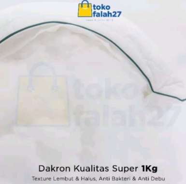 Dakron Grade A