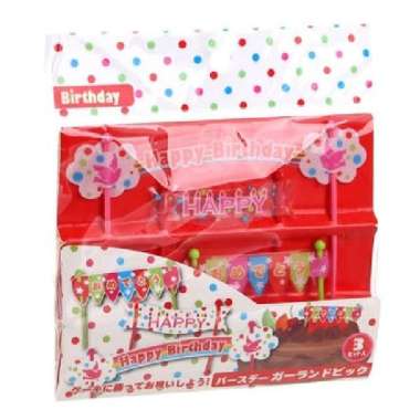 Happy Birthday Cake Picks