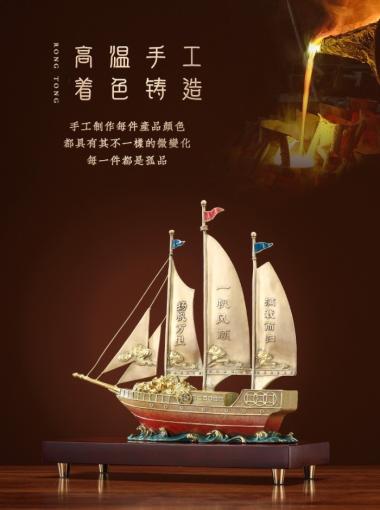 BAI GIFT PAJANGAN MINIATUR PERAHU KAPAL LAYAR TEMBAGA PATUNG PERAHU LAYAR TEMBAGA M 20*10*24CM
