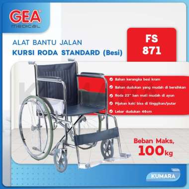 GEA - Kursi Roda Standar Rumah Sakit FS 871 / Wheelchair Economy