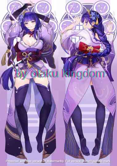 Iqt outlet body pillow