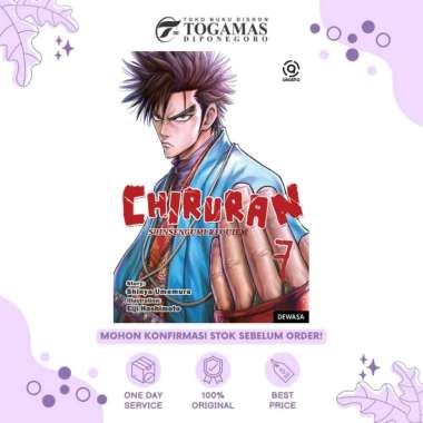 AKASHA : Chiruran, Shinsengumi Requiem 07 - EIJI HASHIMOTO