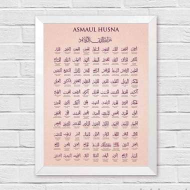 Bingkai Bagus Untuk Asmaul Husna : Kaligrafi Asmaul Husna ...