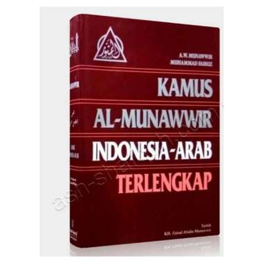 download kamus al munawwir yunus pdf download kamus al munawwir yunus pdf