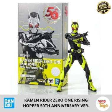 shf rising hopper