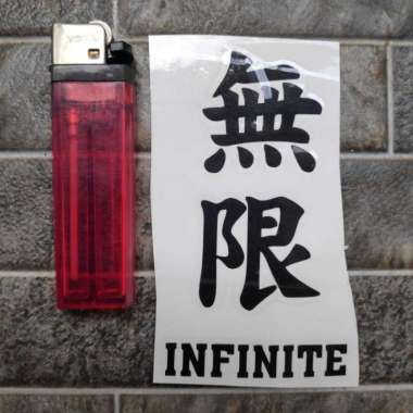 Stiker Laptop Motor Mobil Case HP Kanji Chinese Kata Infinite Huruf Hitam