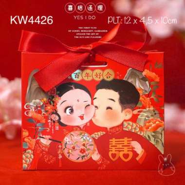 (10pcs) Kotak Permen Sangjit KW442| Pernikahan| Tea Pai|Gift Box Wedding KW4426