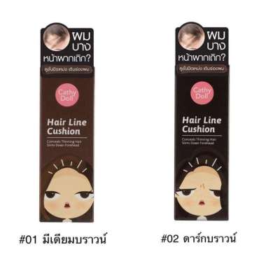 Jual Hair Line September 2021 banyak pilihan â