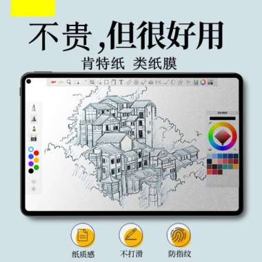 Jual Matepad 11 Paperlike Agustus 2022 - Garansi Resmi & Harga Murah