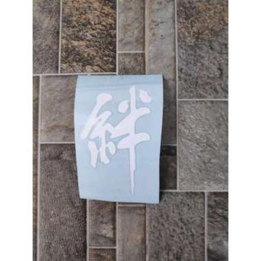 Cutting Stiker Huruf Jepang Kanji Naruto Motor Helm Laptop HP Tas Buku
