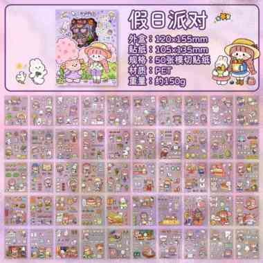 Stiker Aesthetic Box 1 Set isi 50 Lembar Bahan PET AKi Chan Ungu