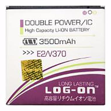 Jual LOG-ON Double Power & IC Battery for Acer Liquid Z320