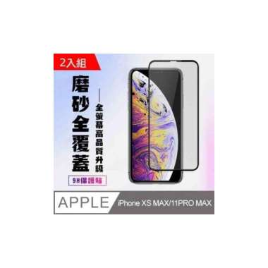 Jual Iphone 11 Waterproof Original, Murah & Diskon Oktober 2022 | Blibli