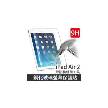 Apple iPad Air 2 - Harga & Spesif   ikasi Terbaik | Blibli.com