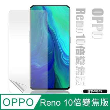 Jual Oppo Reno 10 X Zoom Second Original Terlengkap Harga Promo Juni