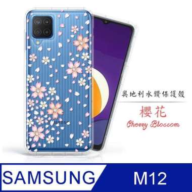Samsung M12 - Harga Mei 2021 | Blibli