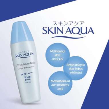 Skin Aqua Sunscreen Series SPF 50