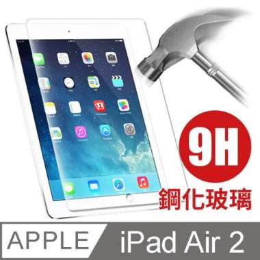 Apple iPad Air 2 - Harga & Spesifikasi Terbaik | Blibli.com