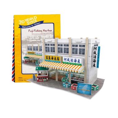 Jual Daily Deals - Cubicfun W3162H Fuji Fishing Harbor 