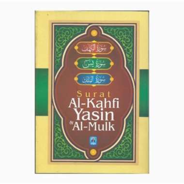 Jual Yasin Al Kahfi Terlengkap - Harga Murah Juni 2022 | Blibli