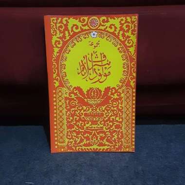 Kitab Rawi Jual Kitab Berjanji Dan Artinya Original Murah - Harga Diskon Mei 2023 ...