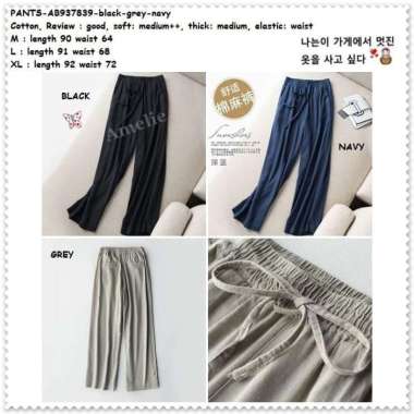 AB937839 Celana Panjang Karet Kulot Maxi Wanita Korea Import