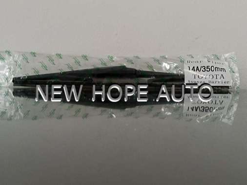 Wiper Blade Rear A 14" inch Belakang Avanza-Veloz-Xenia-Harrier-Yaris-Lexus RX330-Mazda Biante-CX5-C