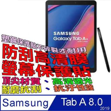Jual Hp Samsung Galaxy Tab A8 Terbaru - Cicilan 0%