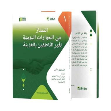 Bahasa Arab Nya Lampu Hijau - LAMPURABI