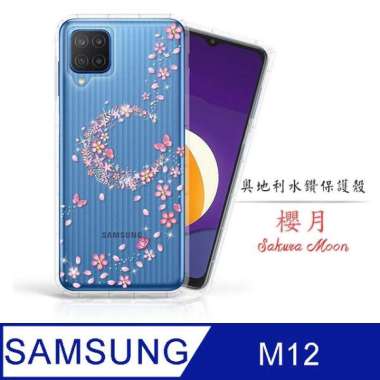 Samsung M12 - Harga Mei 2021 | Blibli