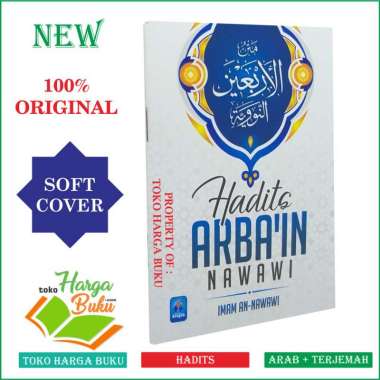 Hadits Arbain Nawawi [Ukuran Saku] - Terjemah Matan Hadits Arbain An-Nawawi - Pustaka Arafah
