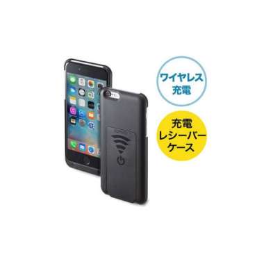 Jual Wireless Charging Iphone 7 Terbaru - Cicilan 0%
