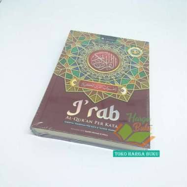 Al-Qur'an I'rab A4 BESAR Terjemah Per Kata Nahwu Shorof Tajwid Warna HARD COVER - Mushaf Al Quran I'