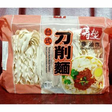 Jual Mie Taiwan Sau Tao Terbaik Januari 2023 - Harga Murah & Gratis