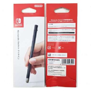 Jual Nintendo Switch Terbaik - Harga Terbaru Agustus 2021